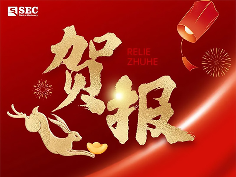 入围战略合作伙伴,合乐HL8电机开启“西部大开发”新篇章!